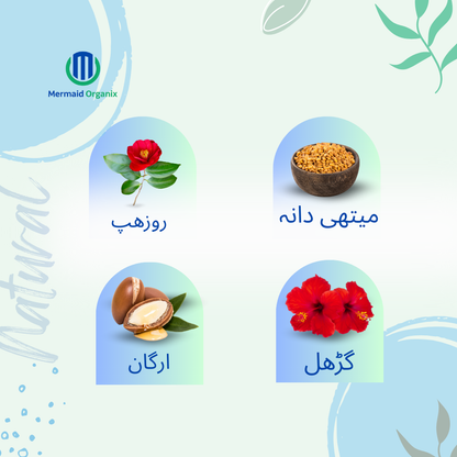 𝐈𝐧𝐭𝐞𝐧𝐬𝐞 𝐆𝐫𝐨𝐰𝐭𝐡 𝐎𝐫𝐠𝐚𝐧𝐢𝐜 𝐇𝐚𝐢𝐫 𝐎𝐢𝐥