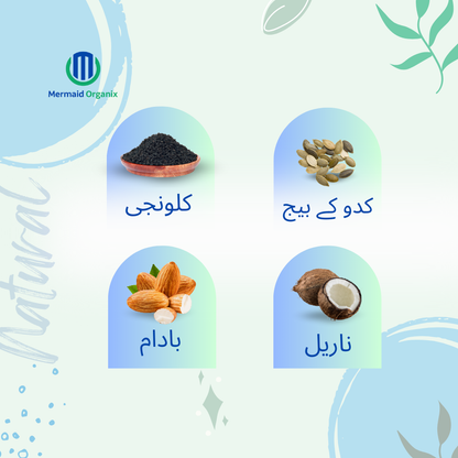 𝐈𝐧𝐭𝐞𝐧𝐬𝐞 𝐆𝐫𝐨𝐰𝐭𝐡 𝐎𝐫𝐠𝐚𝐧𝐢𝐜 𝐇𝐚𝐢𝐫 𝐎𝐢𝐥